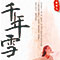 六小1